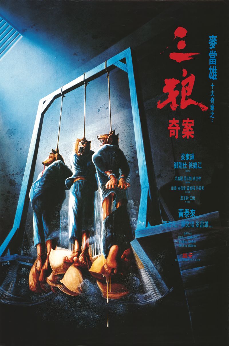 Sentenced to Hang (1989) with English Subtitles on DVD on DVD