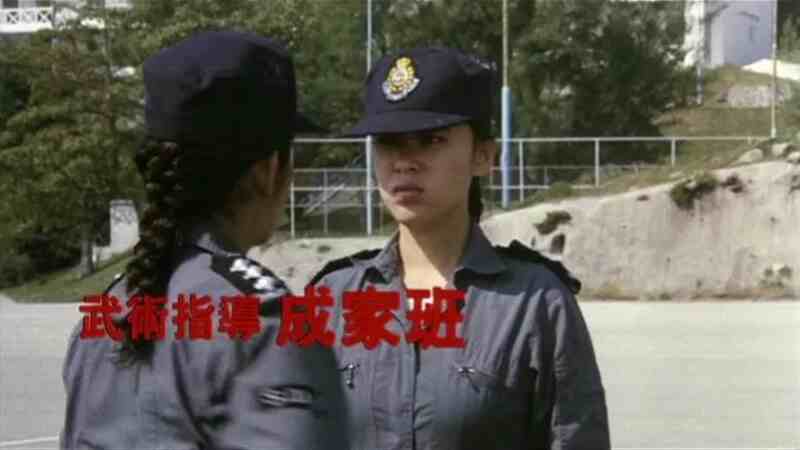 The Inspector Wears Skirts II (1989) Screenshot 3