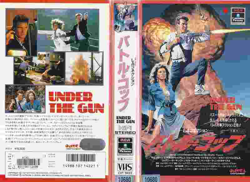Under the Gun (1988) Screenshot 5