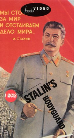 Ya sluzhil v okhrane Stalina, ili Opyt dokumentalnoy mifologii (1990) Screenshot 1