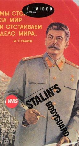 Ya sluzhil v okhrane Stalina, ili Opyt dokumentalnoy mifologii (1990) with English Subtitles on DVD on DVD
