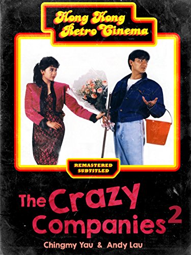 The Crazy Companies II (1988) Screenshot 1