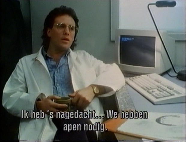 Cursed (1990) Screenshot 2