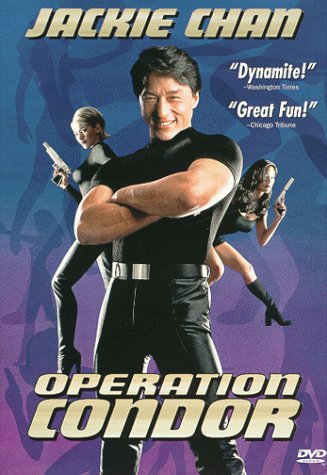 Operation Condor (1991) Screenshot 4