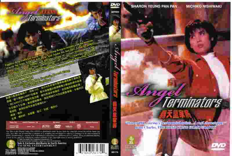 Angel Terminators (1992) Screenshot 3