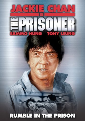 The Prisoner (1990) Screenshot 2