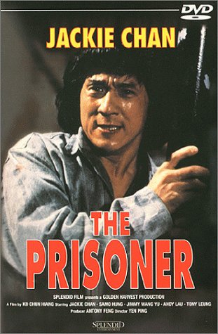 The Prisoner (1990) Screenshot 3