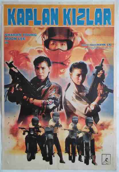Jin pai shi jie (1989) Screenshot 2