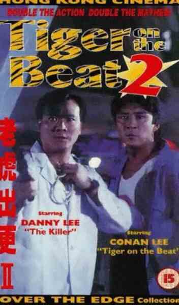 Tiger on the Beat 2 (1990) Screenshot 1