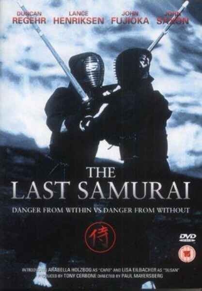 The Last Samurai (1990) Screenshot 1