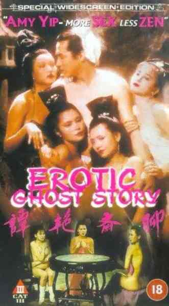 Erotic Ghost Story (1990) Screenshot 3