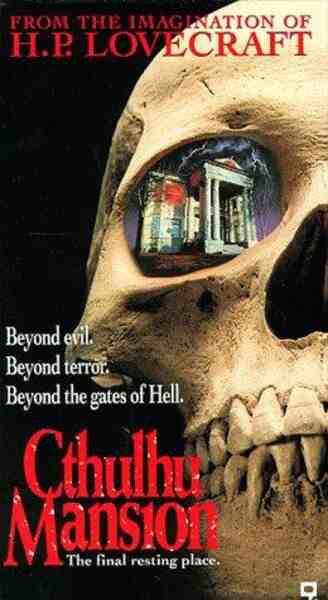 La mansión de los Cthulhu (1992) Screenshot 4