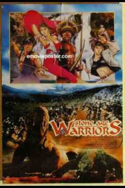 The Stone Age Warriors (1991) Screenshot 2