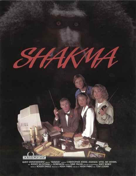 Shakma (1990) Screenshot 1
