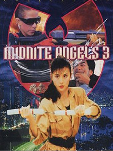 Tian shi xing dong III mo nu mo ri (1989) with English Subtitles on DVD on DVD