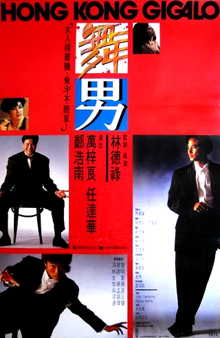 Hong Kong Gigolo (1990) Screenshot 3