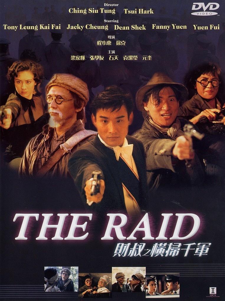 The Raid (1991) Screenshot 3