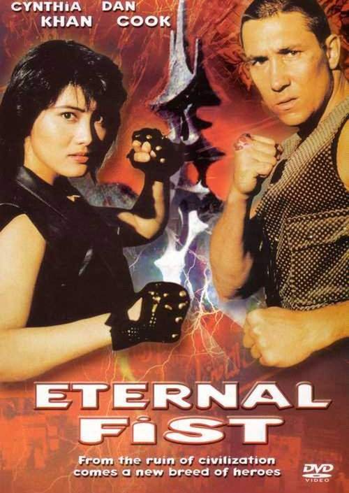 Eternal Fist (1992) Screenshot 5