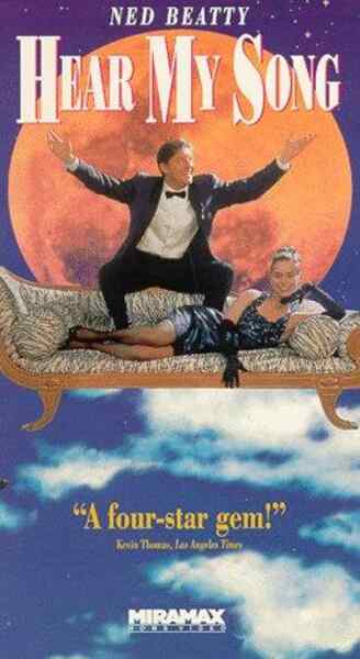 Hear My Song (1991) starring Brian Flanagan on DVD DVD Hear My Song (1991) Screenshot 3