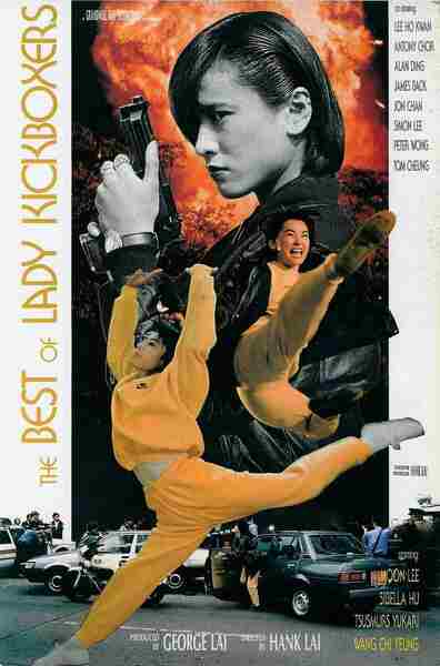Huo zhong (1991) with English Subtitles on DVD on DVD