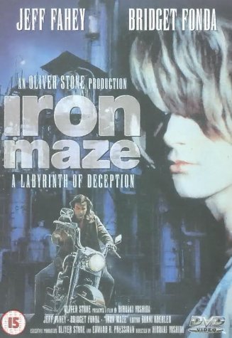Iron Maze (1991) Screenshot 4
