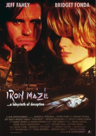 Iron Maze (1991) Screenshot 5
