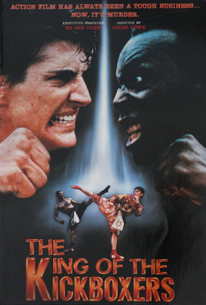 The King of the Kickboxers (1990) Screenshot 1