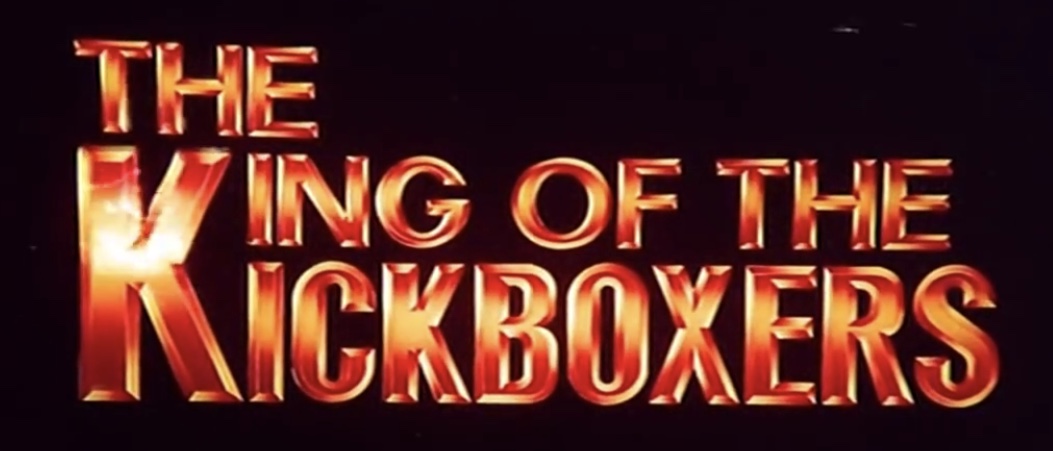 The King of the Kickboxers (1990) Screenshot 2