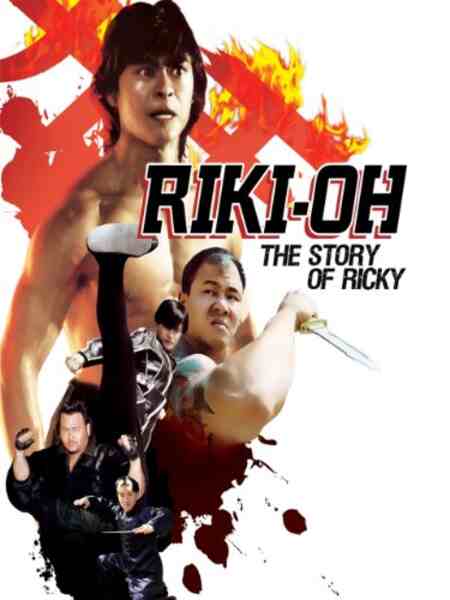 Story of Ricky (1991) Screenshot 1