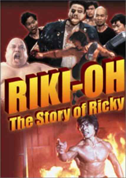 Story of Ricky (1991) Screenshot 3
