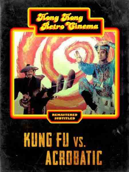 Mo deng ru lai shen zhang (1990) Screenshot 1