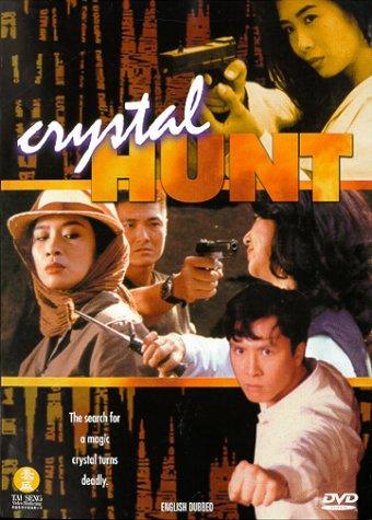 Crystal Hunt (1991) Screenshot 2