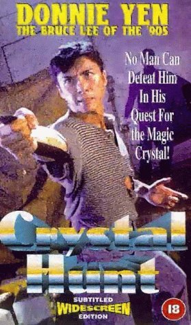 Crystal Hunt (1991) Screenshot 4