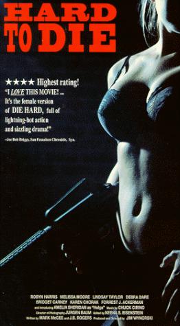 Hard to Die (1990) Screenshot 1