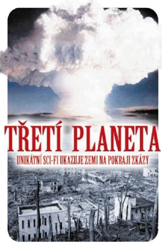 The Third Planet (1991) with English Subtitles on DVD on DVD