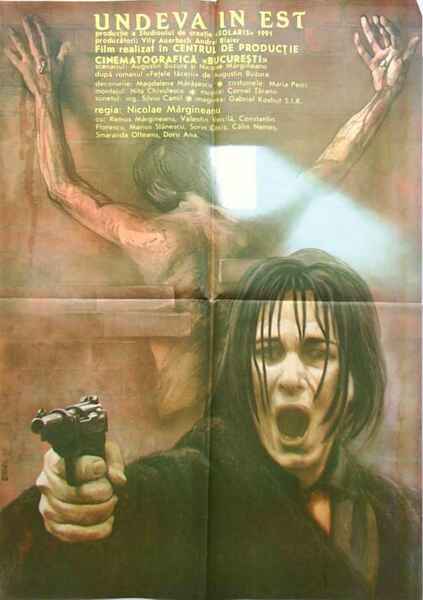 Somewhere in the East (1991) Screenshot 1