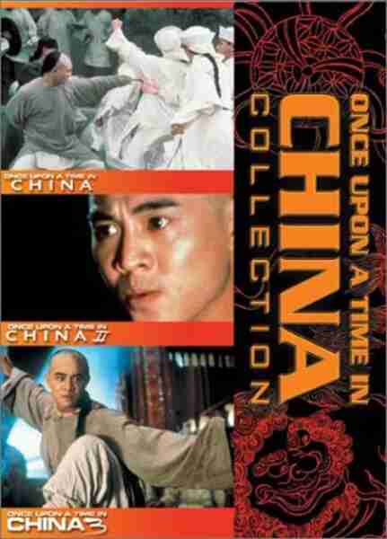 Once Upon a Time in China (1991) Screenshot 1