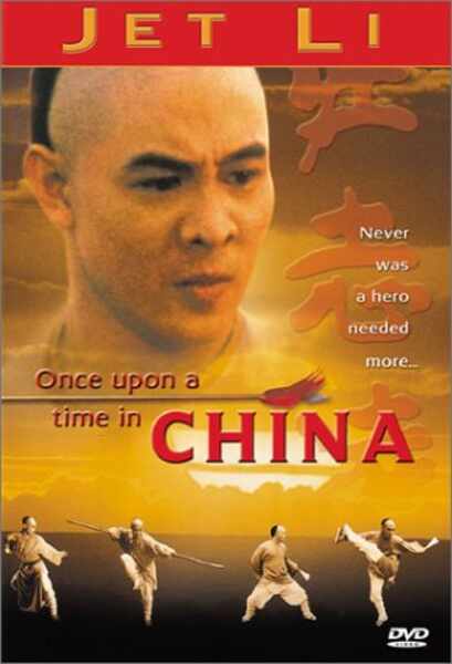 Once Upon a Time in China (1991) Screenshot 2