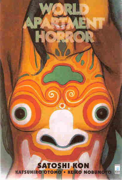 Wârudo apâtomento horâ (1991) Screenshot 1