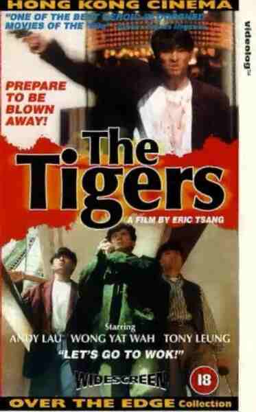 The Tigers (1991) Screenshot 2
