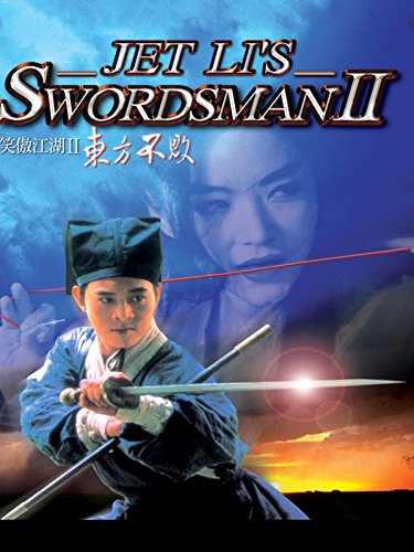Swordsman II (1992) Screenshot 1