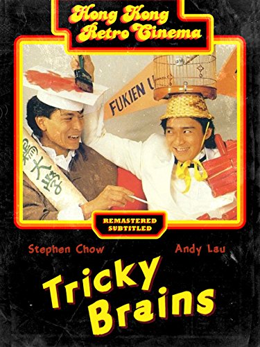 Tricky Brains (1991) Screenshot 1
