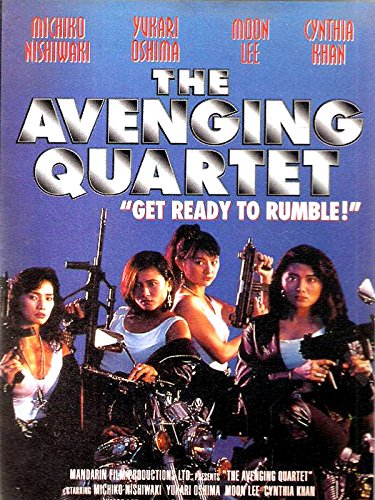 The Avenging Quartet (1993) Screenshot 1