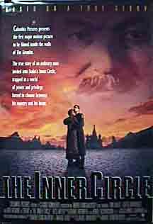The Inner Circle (1991) Screenshot 2