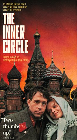 The Inner Circle (1991) Screenshot 4