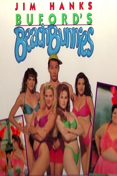 Buford's Beach Bunnies (1993) Screenshot 5