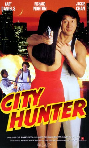 City Hunter (1993) Screenshot 2