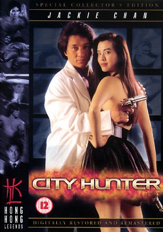 City Hunter (1993) Screenshot 5