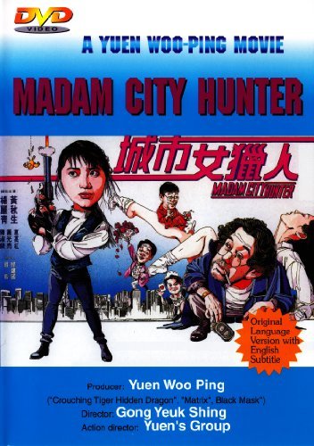 Madam City Hunter (1993) Screenshot 1