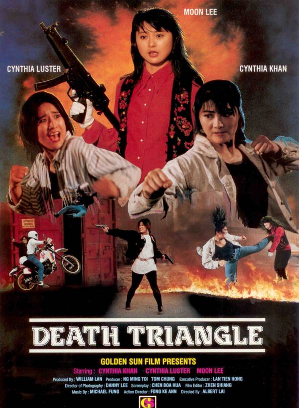 Death Triangle (1993) Screenshot 2